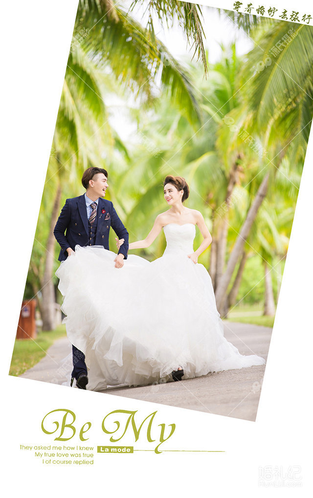 【潇氏摄影三亚店】三亚婚纱摄影《小东海-椰林》