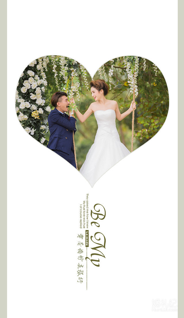 【潇氏摄影三亚店】三亚婚纱摄影《小东海-椰林》