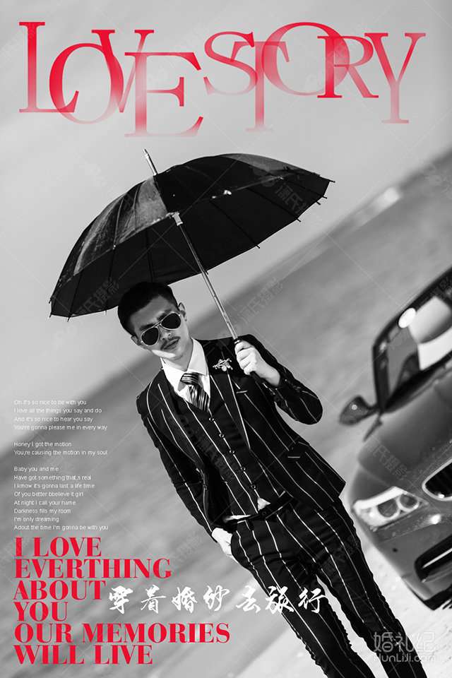 【潇氏摄影成都店】三亚婚纱摄影《小东海-跑车》