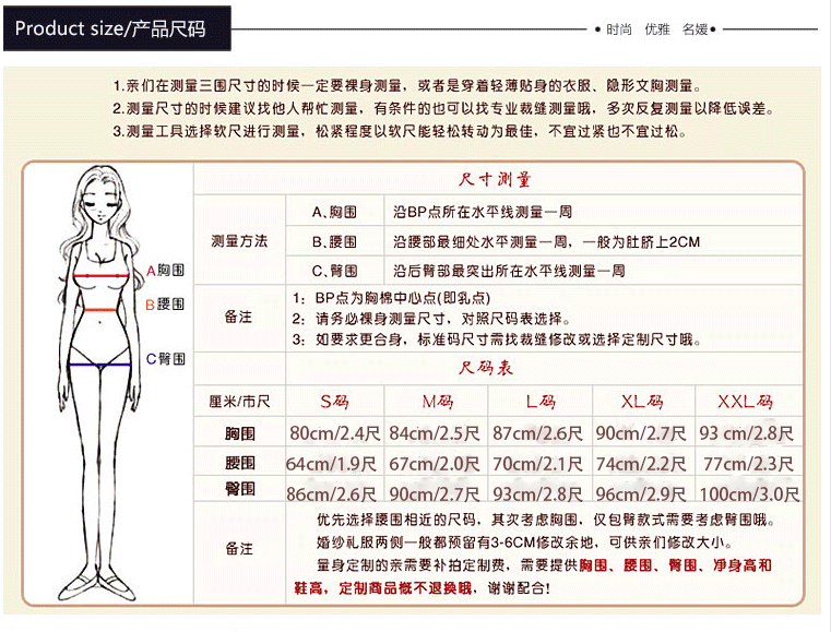 包郵2016新款春季婚紗禮服 明星同款抹胸長款 送項鏈 耳環(huán)