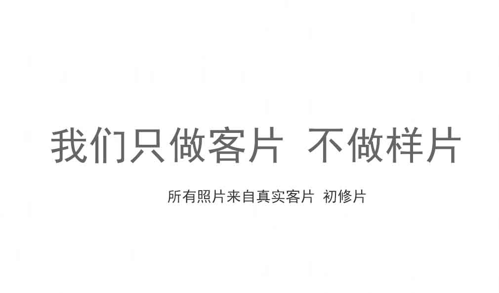 幸福套餐