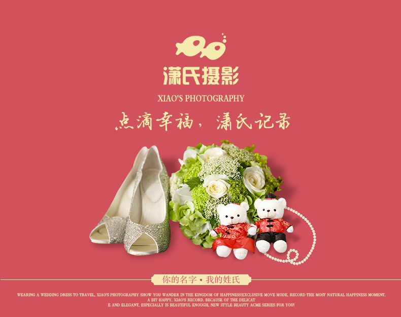【潇氏摄影三亚店】 海南三亚婚纱照团购海景 