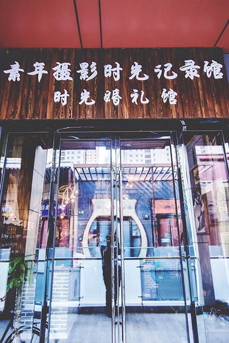 素年攝影時(shí)光記錄館3999套餐