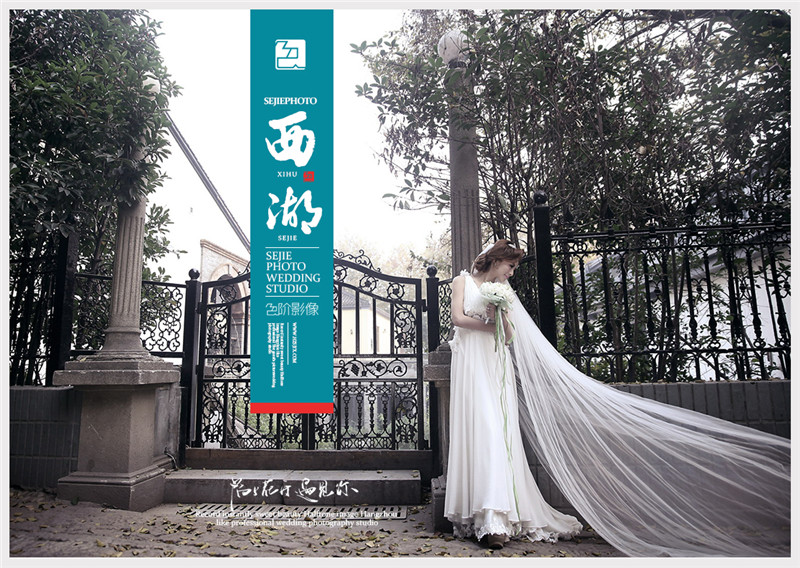 陌上花开系列C|￥6388