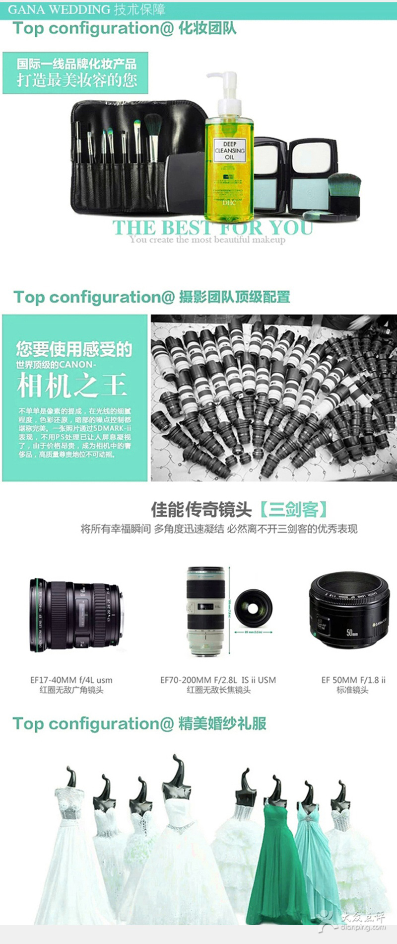 影藝閣豪華游艇+奧地利小鎮(zhèn)+浪漫海景VIP套餐