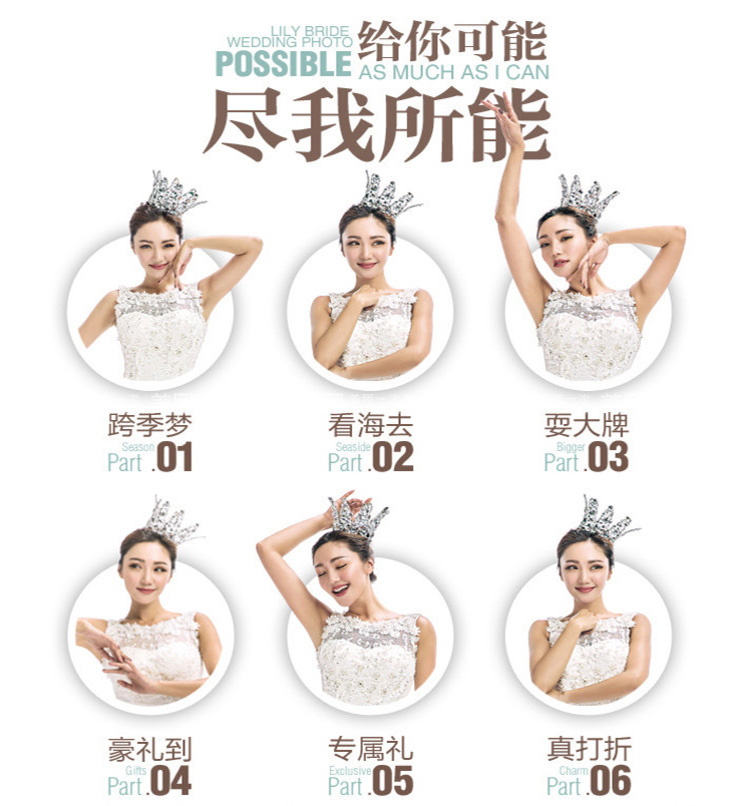 5288“私人訂制12+1紀實MV微電影”婚紗套