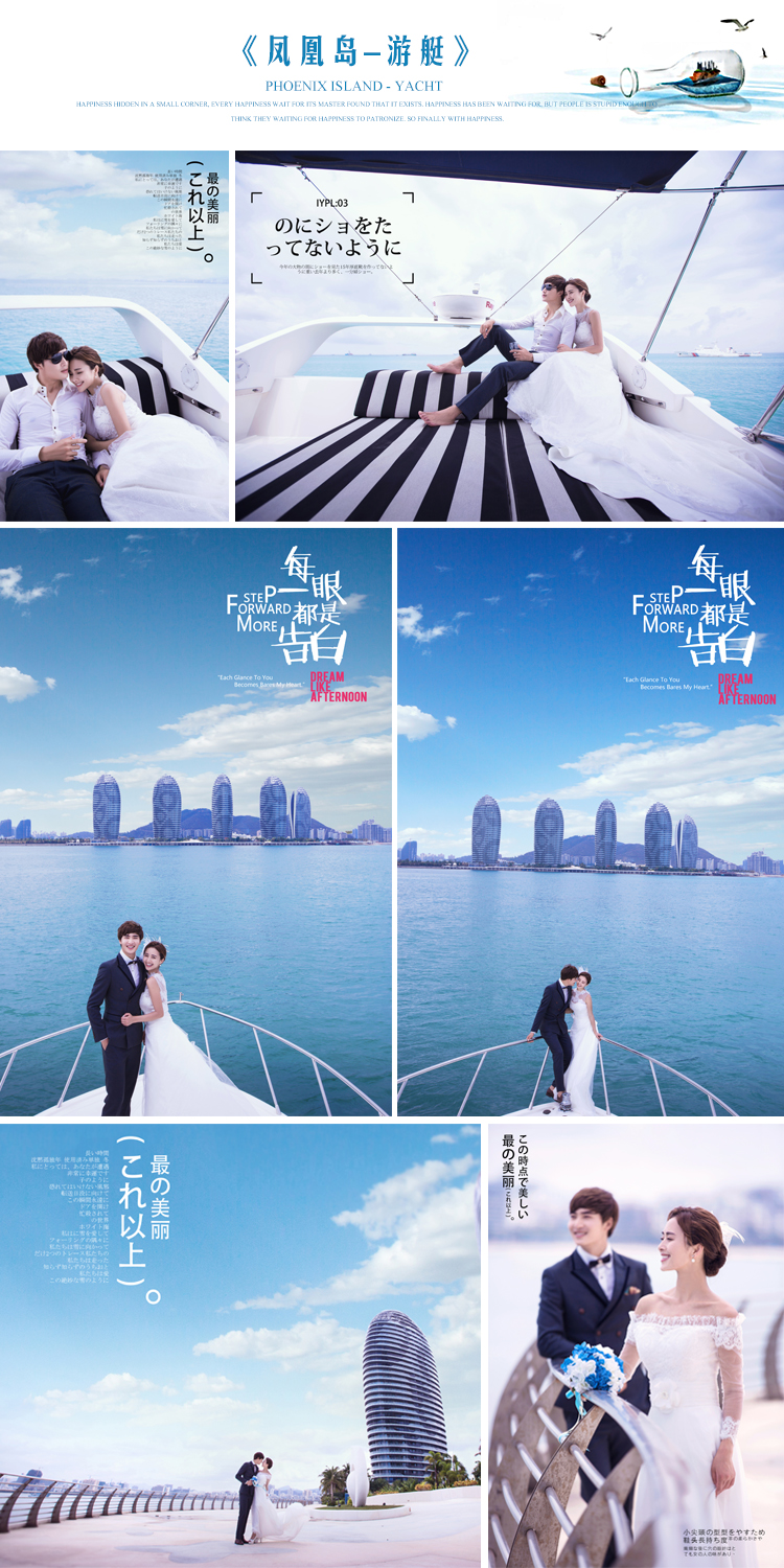 三亚旅拍婚纱照 恋海印象摄影 蜜月套餐￥4999