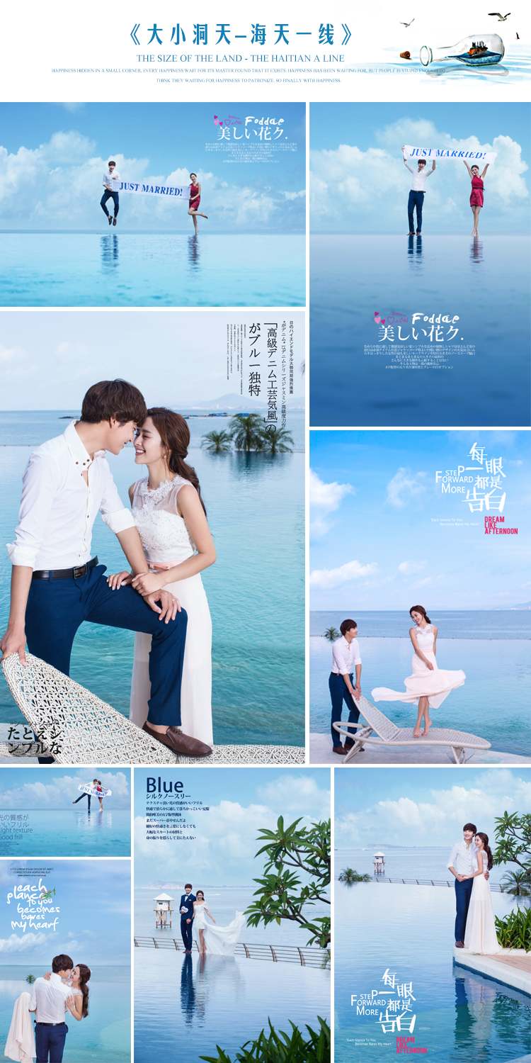 三亚旅拍婚纱照 恋海印象摄影 蜜月套餐￥4999