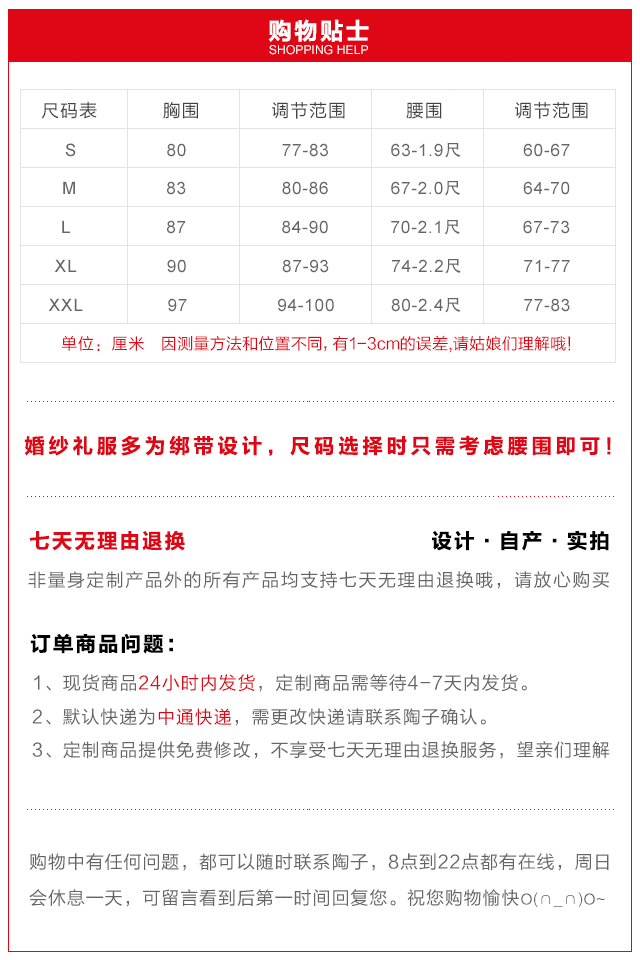 送三件套2016新款婚纱礼服蕾丝缎带镂空包肩齐地婚纱MD65