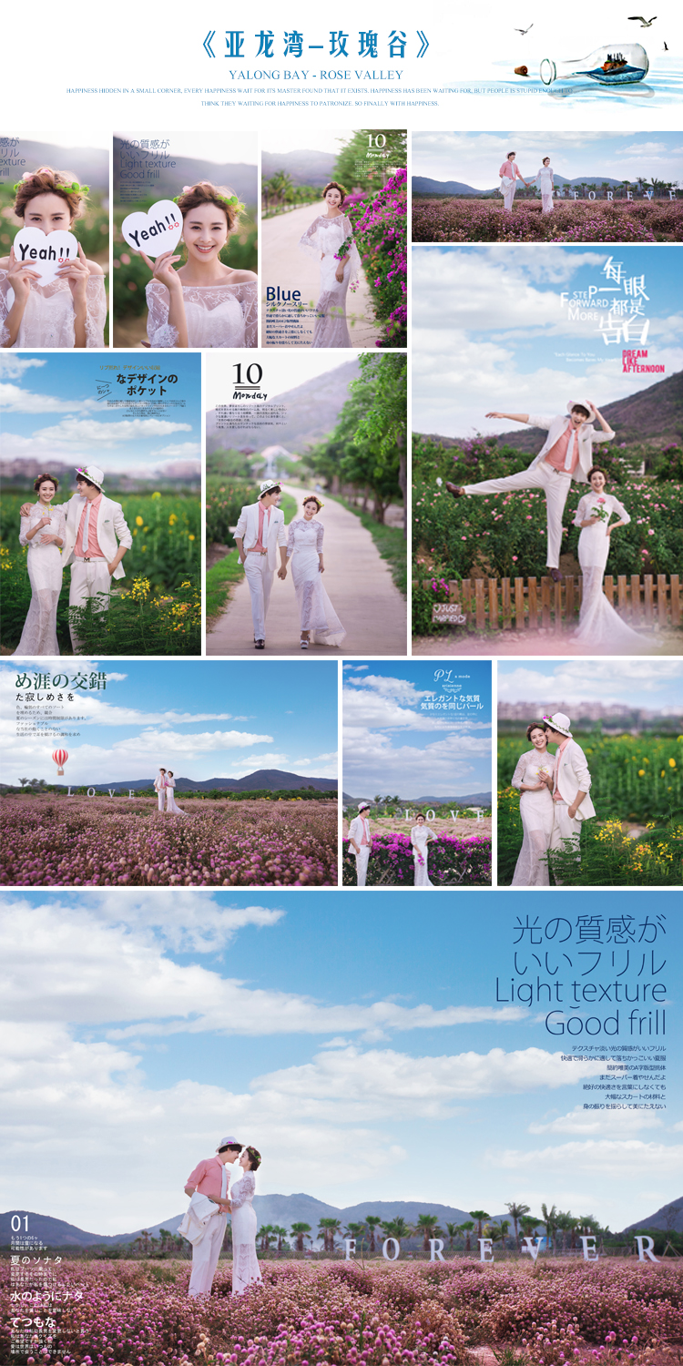三亚旅拍婚纱照 蜜月西岛特惠套餐￥6699元