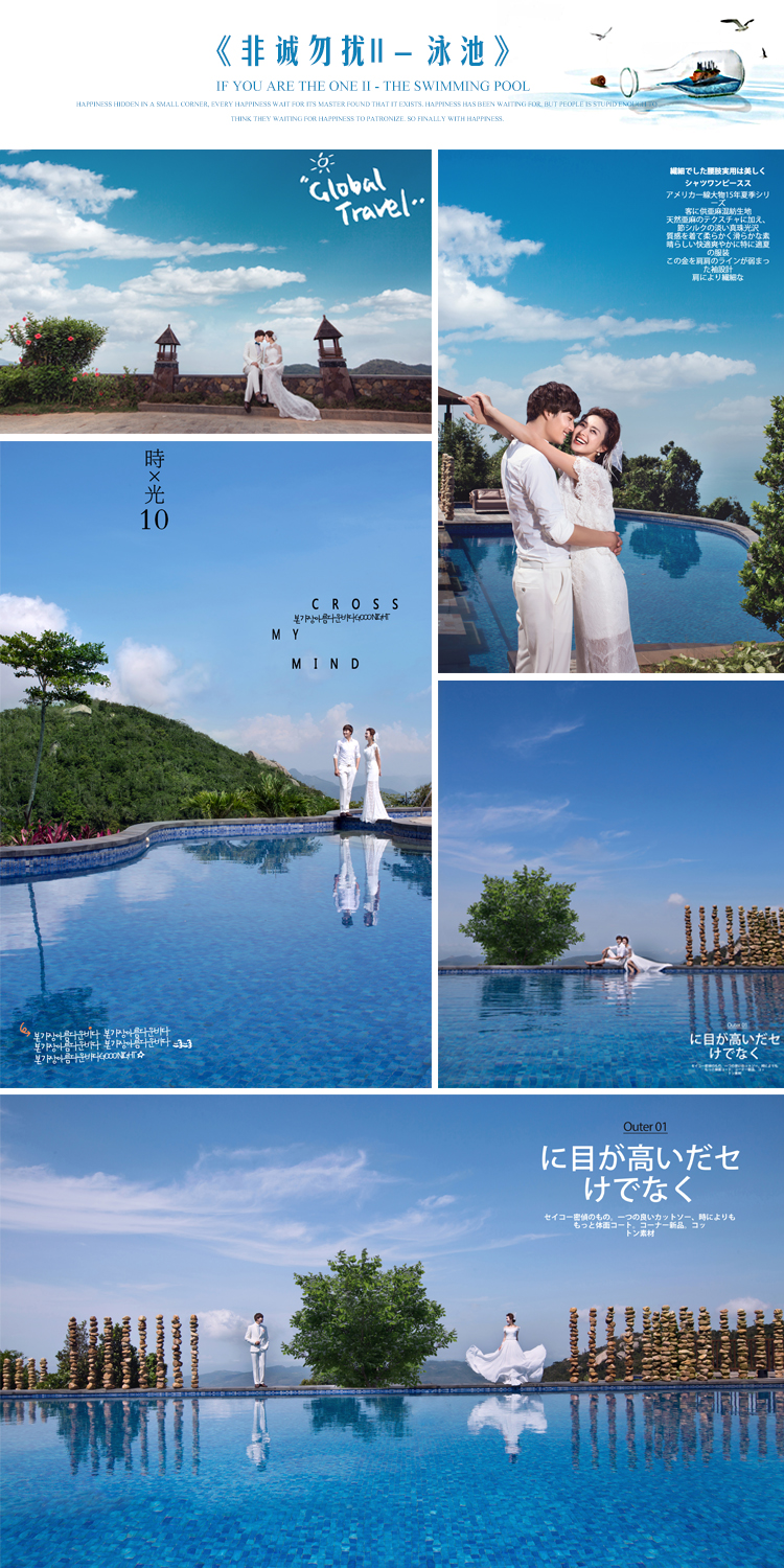 三亚旅拍婚纱照 蜜月西岛特惠套餐￥6699元