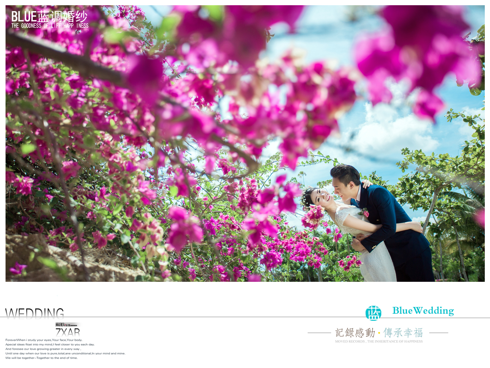 三亚蓝调婚纱摄影【水晶教堂+游艇出海】