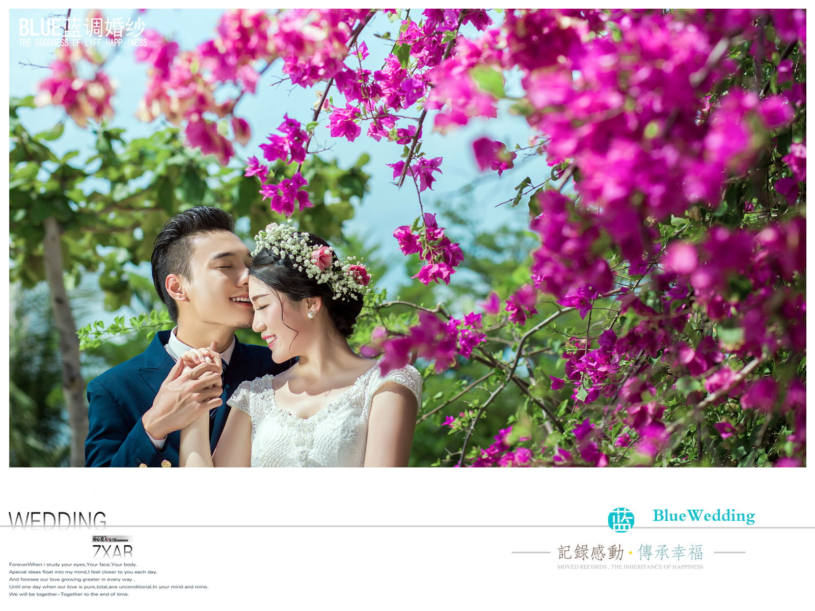 三亚蓝调婚纱摄影【水晶教堂+游艇出海】