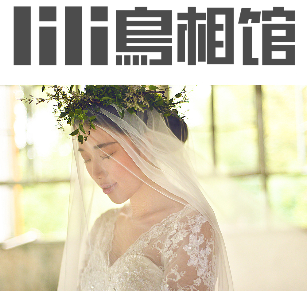 丽丽鸟相馆时尚自然婚纱拍摄