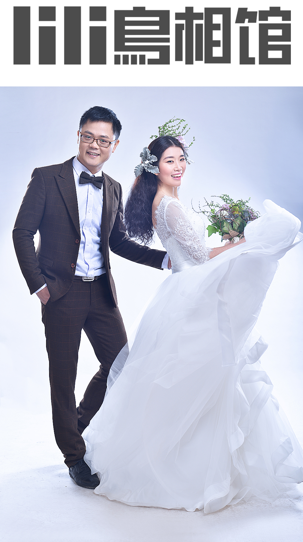 丽丽鸟相馆时尚自然婚纱拍摄