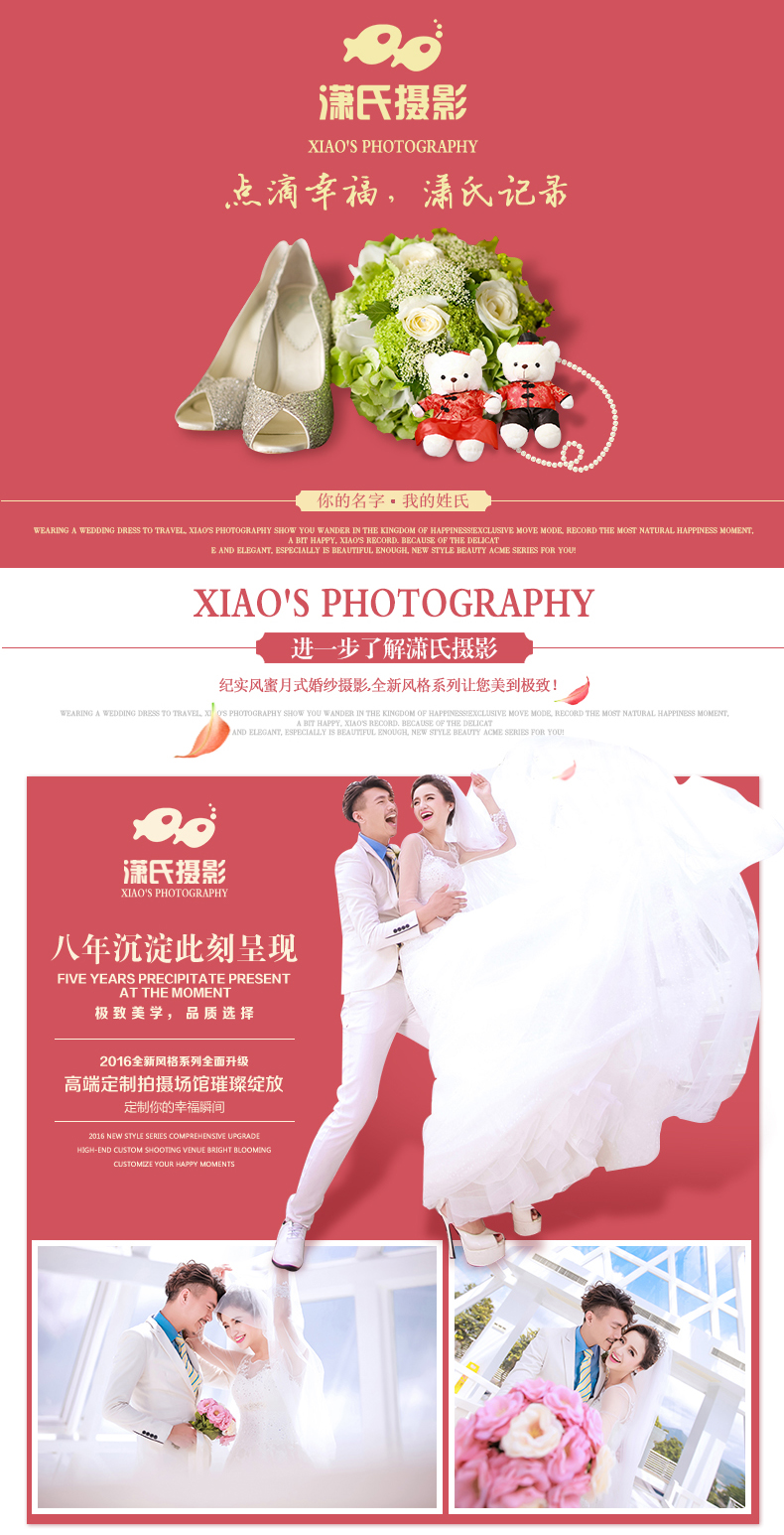 【潇氏摄影三亚店】 三亚婚纱照蜈支洲岛+非诚勿扰