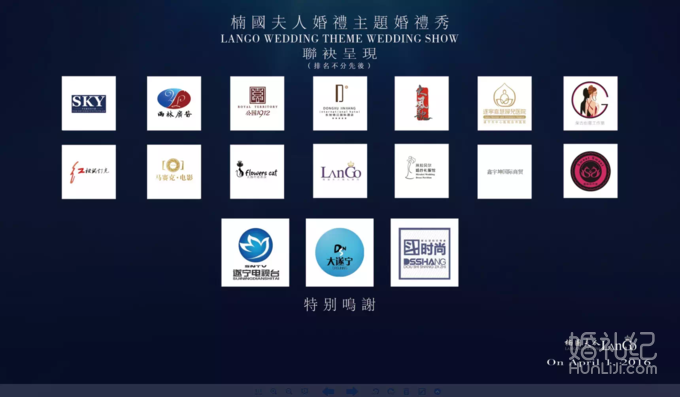  楠国夫人主题婚礼秀-《初》