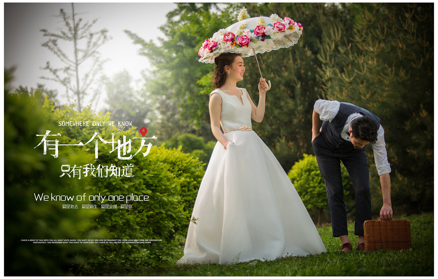 網(wǎng)絡(luò)客戶專屬鉅惠套餐