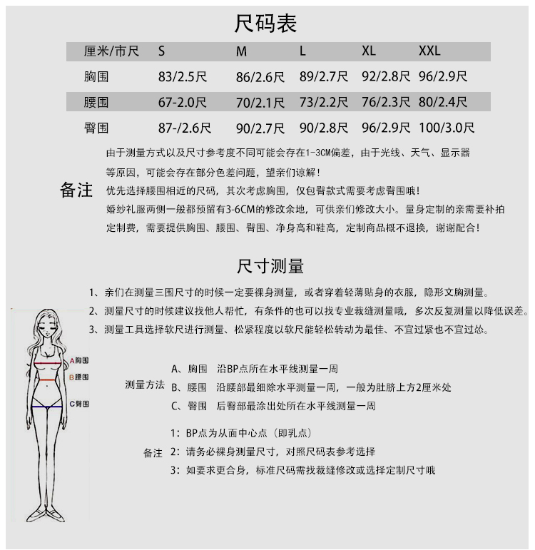 2016夏季齐地白色孕妇婚纱高腰绑带夏韩式抹胸婚纱韩版抹胸