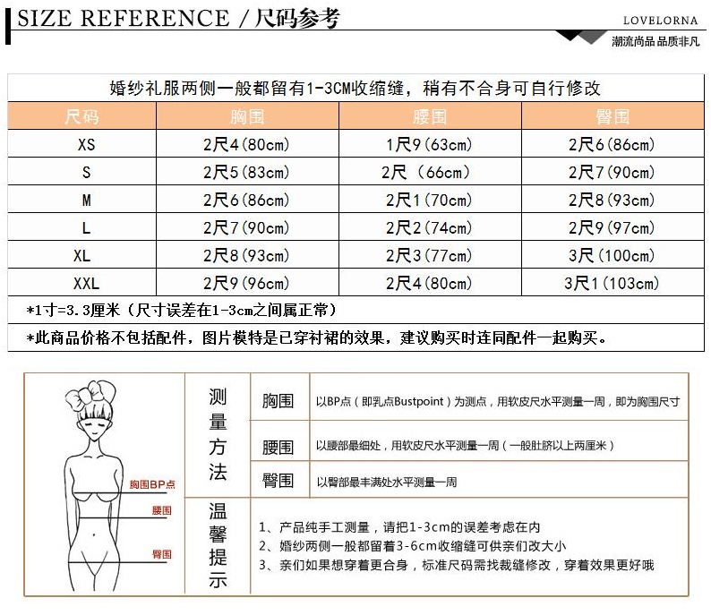 2016新款韩式一字肩抹胸挂脖婚纱长拖尾齐地新娘婚纱夏季显瘦