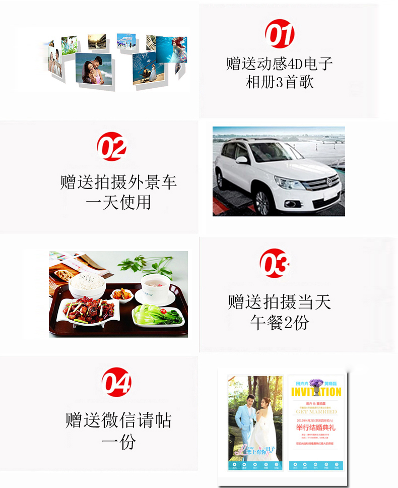 【華攝影】產(chǎn)品全國(guó)包郵