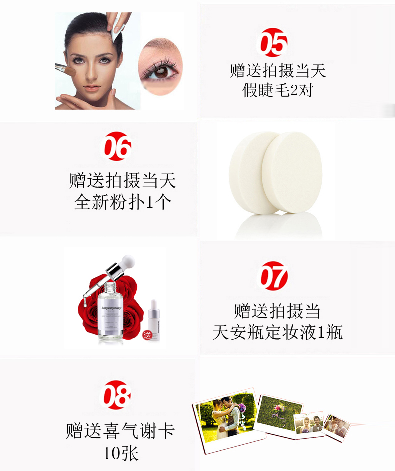 【華攝影】產(chǎn)品全國(guó)包郵