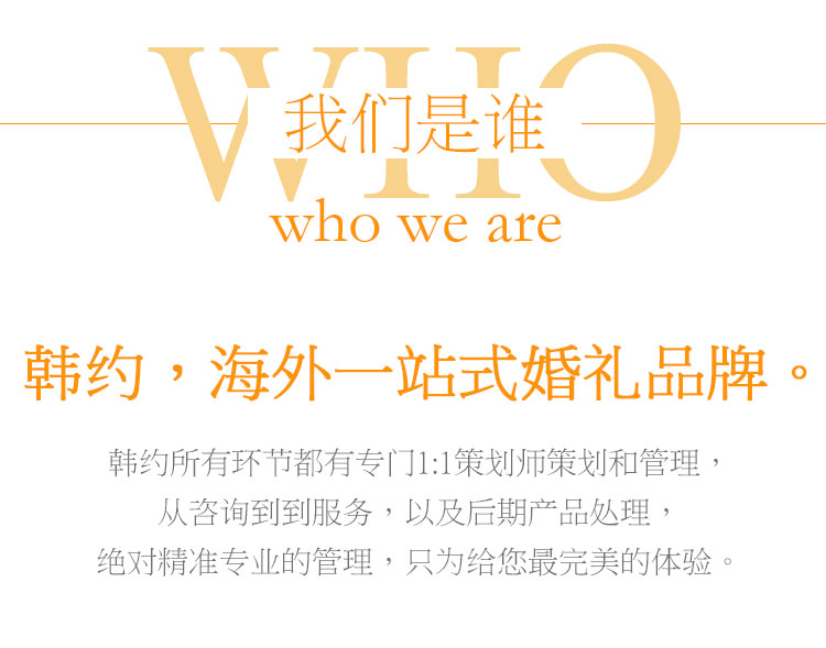 【婚礼】欧洲一站式婚礼