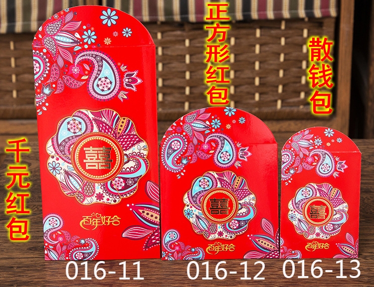 满30元包邮:2016新款覆膜加硬富贵花吉祥百年好合结婚