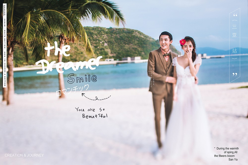三亚芙拉薇尔婚纱摄影作品-Dreamer+韩式沙滩浪漫风