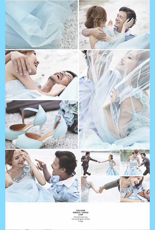 微映像：2016夏季特惠《甜蜜出發(fā)》