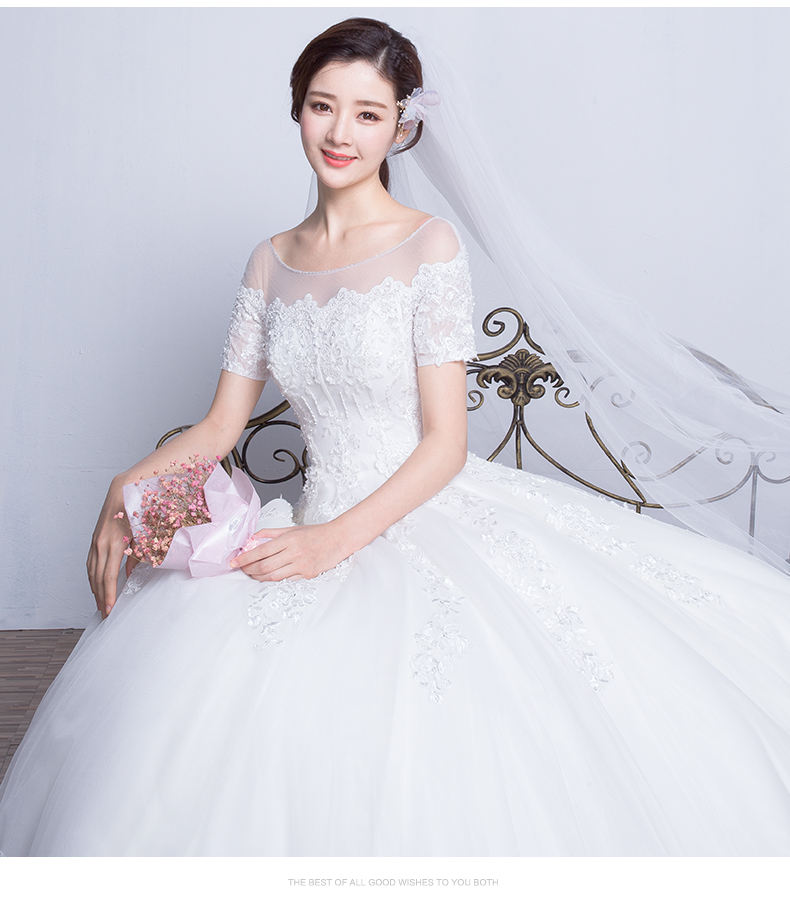 新款婚紗禮服韓式一字肩齊地新娘結婚長袖婚紗大碼