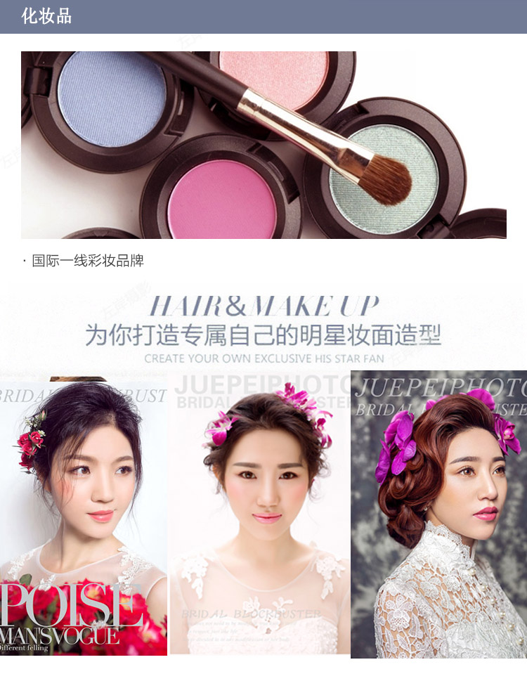 廈門(mén)旅游婚紗攝影 婚紗攝影 廈門(mén)爵配婚紗8600