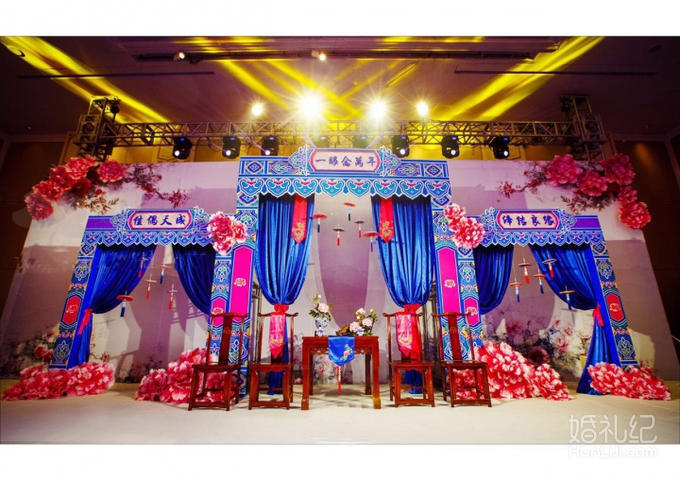 新中式婚礼