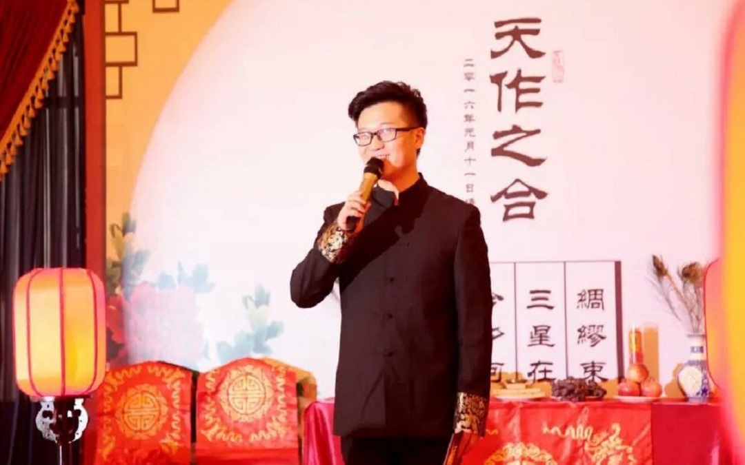 【中式婚礼】主持+音乐助理