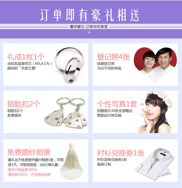 上海米兰精品婚纱摄影泰晤士小镇外景拍摄套餐