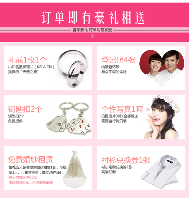 上海米兰精品婚纱摄影3999元套系马场游艇拍摄