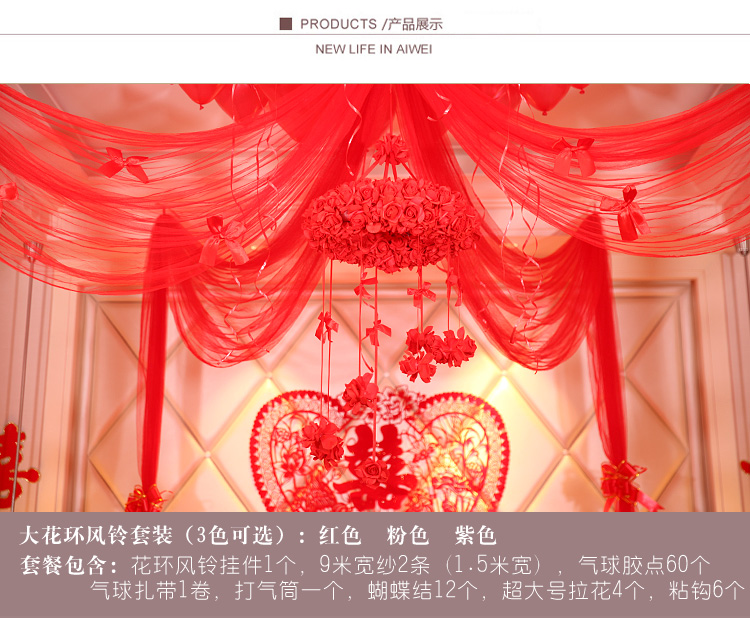 婚礼纱幔花球制作过程内容|婚礼纱幔花球制作过程 ...