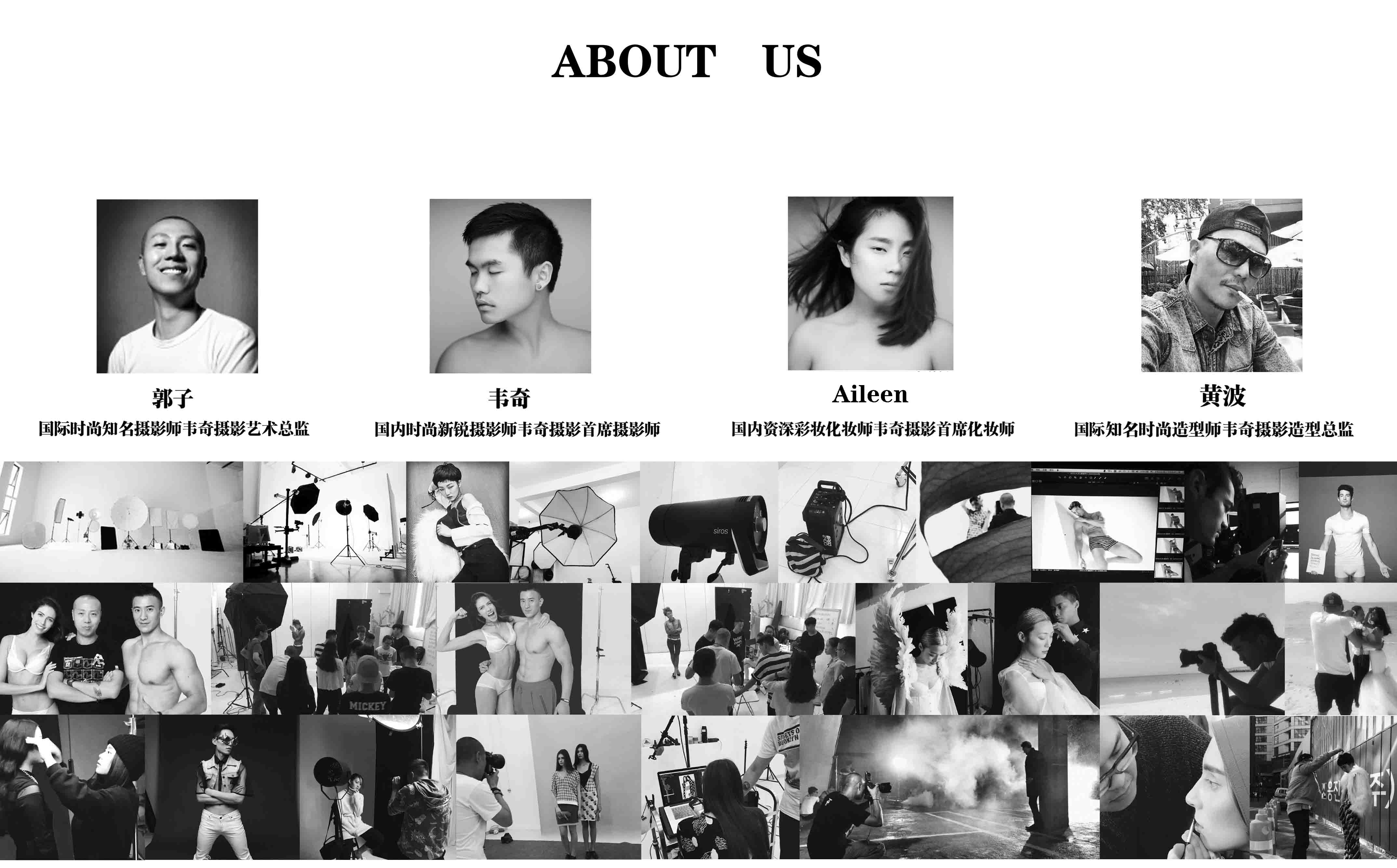 绵阳韦奇高端摄影工作室