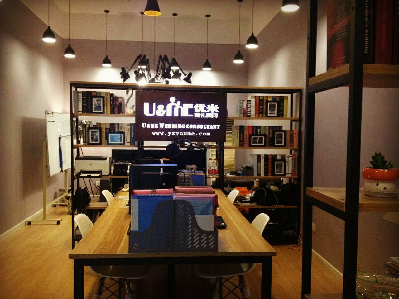 扬州优米婚礼顾问