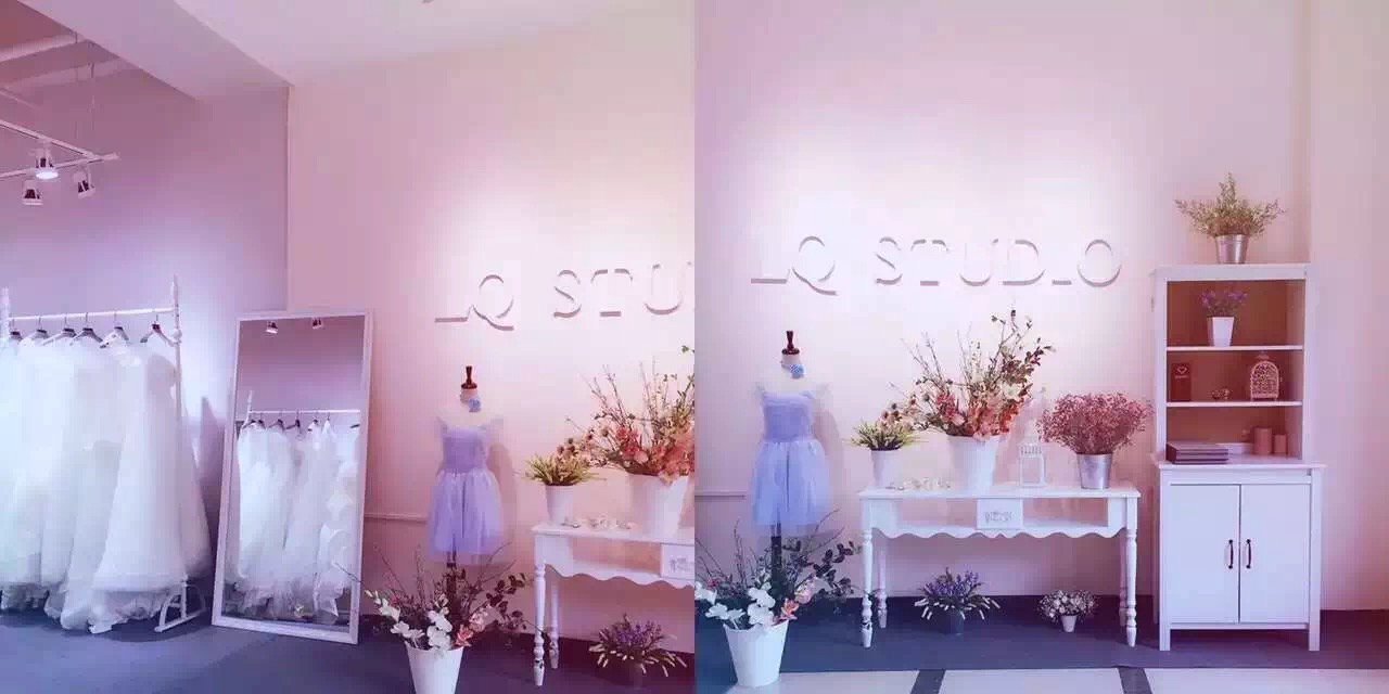李群婚纱造型馆