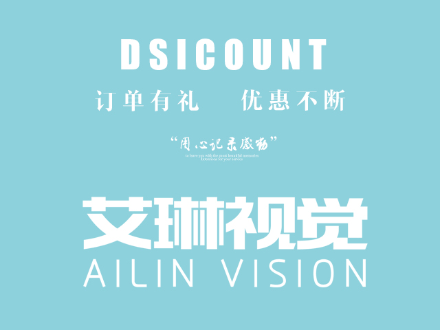 艾琳视觉婚纱摄影