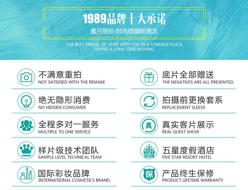 迪拜旅拍婚紗A套14999元  全程無隱形消費