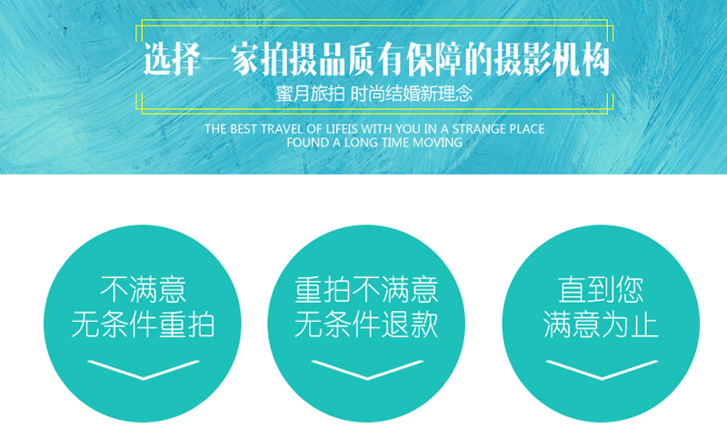 迪拜旅拍婚紗A套14999元  全程無隱形消費