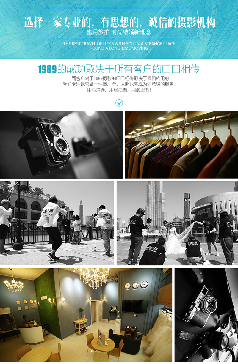 迪拜旅拍婚紗A套14999元  全程無隱形消費