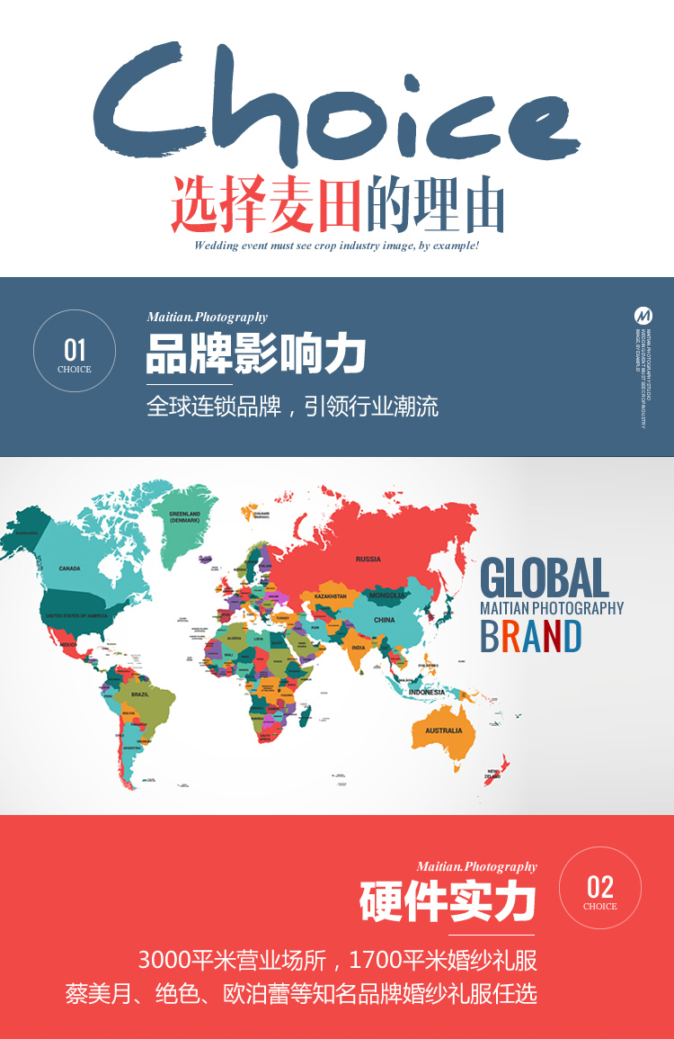 麦田旅拍【非诚2+大小洞天】+5服5造+精修70