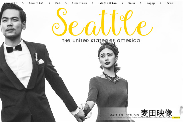 三亚麦田映像婚纱摄影《天涯海角+教堂+非诚2》