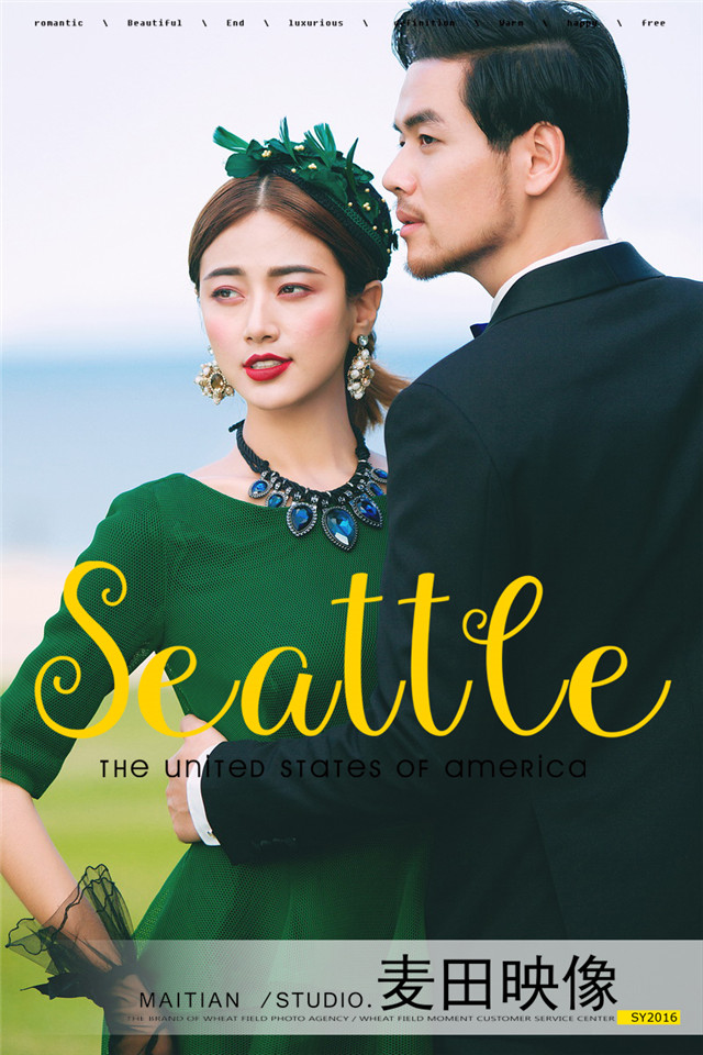 三亚麦田映像婚纱摄影《天涯海角+教堂+非诚2》