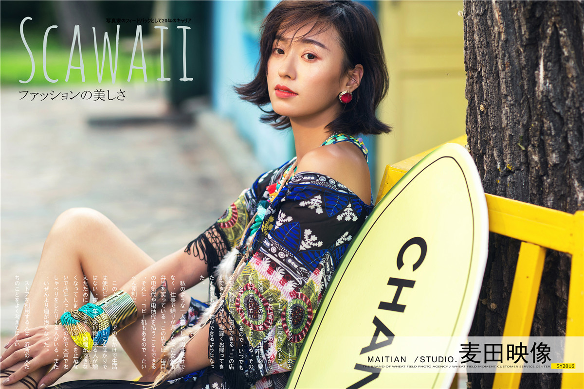 三亚麦田映像婚纱摄影个人写真+1700平服装任选