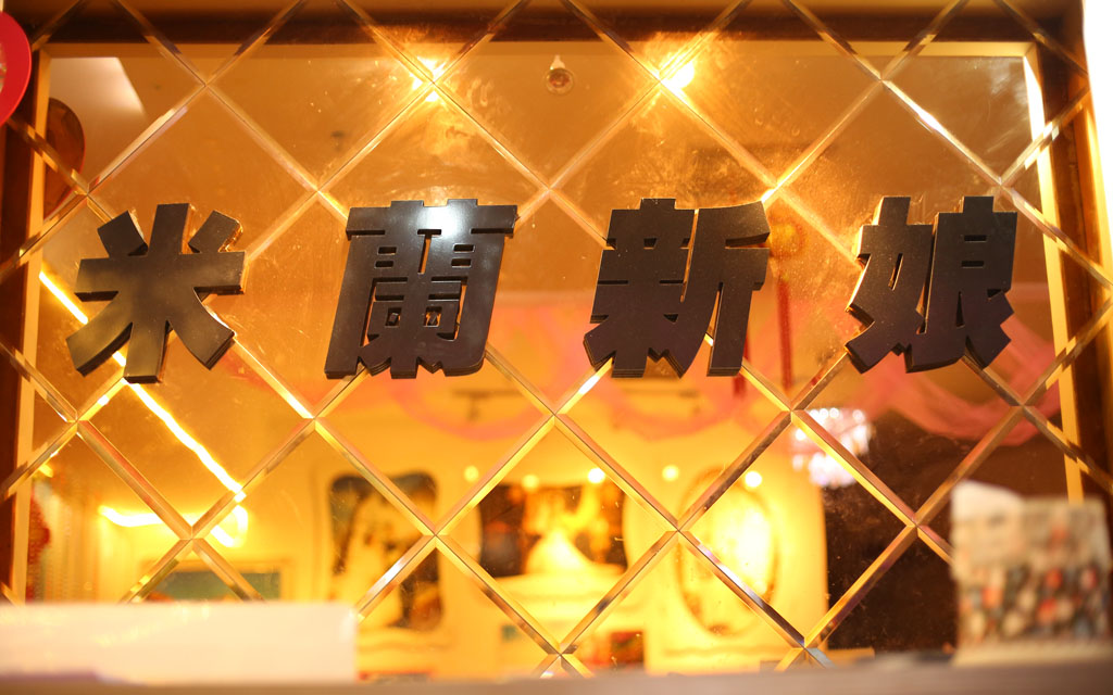 深圳米蘭新娘婚纱摄影（坂田店）