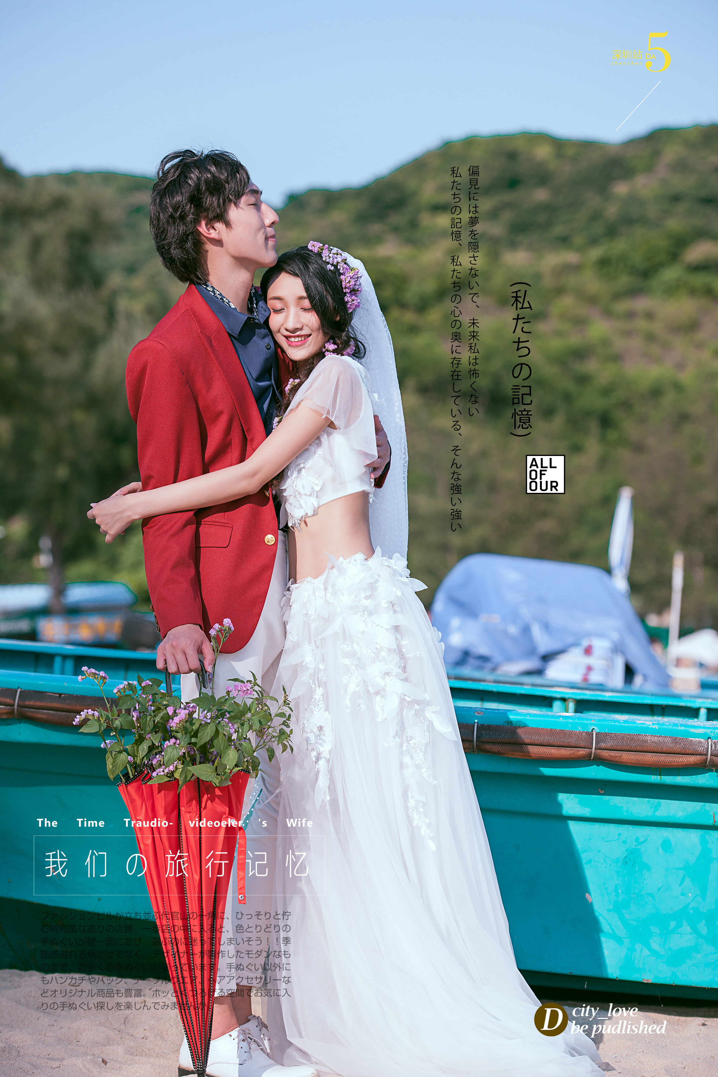 韓國映畫-奢華套系
